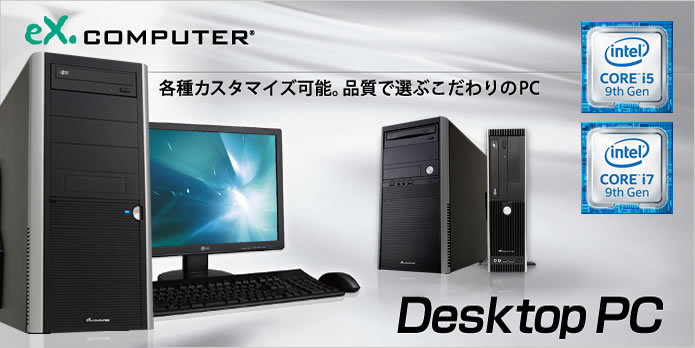eX.computer Desktop PC eJX^}CY\BiőIԂ̂ob