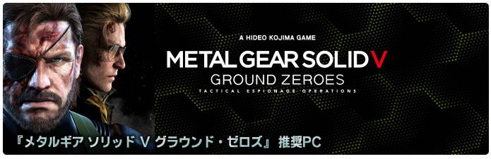 METAL GEAR SOLID X: GROUND ZEROES f