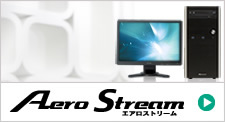 Aero Stream
