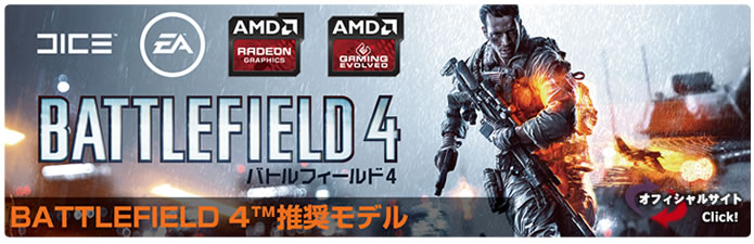 BATTLEFIELD 4 f