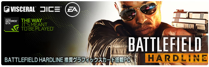 BATTLEFIELD HARDLINE OtBbNXJ[hPC