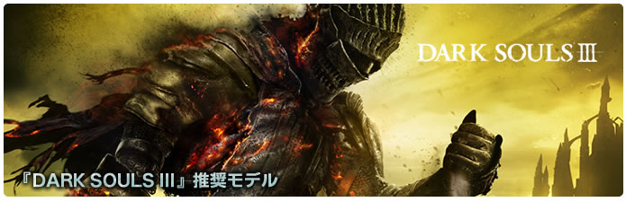 wDARK SOULS IIIxf
