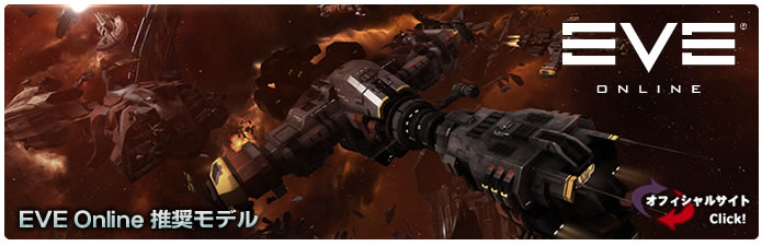 EVE Online �������f��