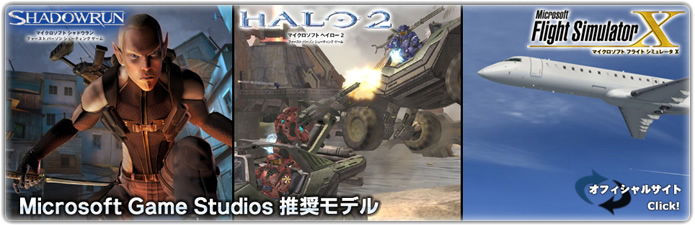Microsoft Game Studios �������f��