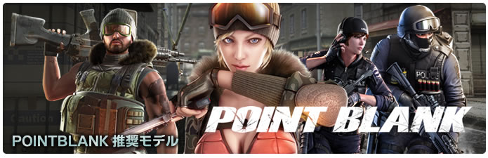 POINTBLANK f