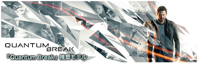 wQuantum Breakxf