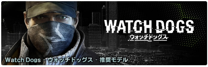 Watch Dogs - EHb`hbOX - f