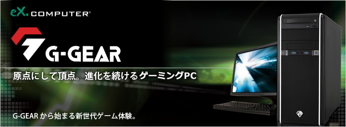 買付価格  GA7A-C92/T G-GEAR ゲーミングPC eriri様専用 デスクトップ型PC